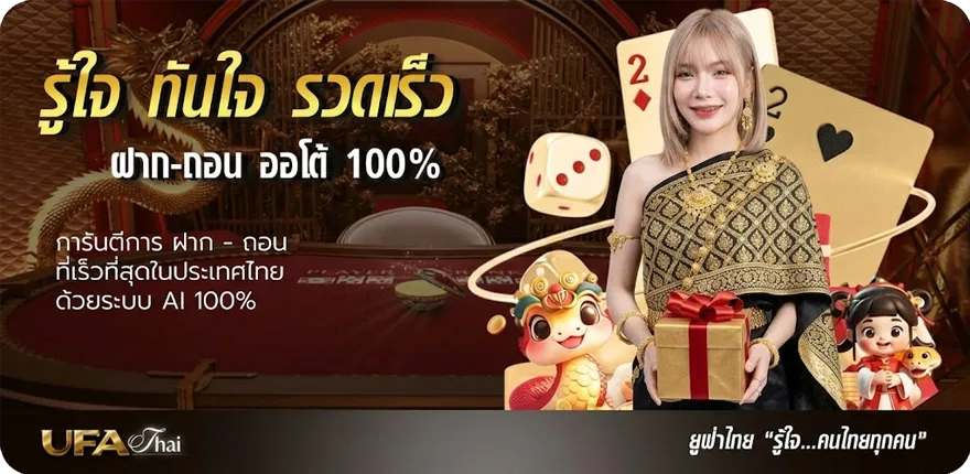 โปรโมชั่น โหลดเกมส์ยูริ ล่าสุด — โปรโมชั่นสมาชิกใหม่